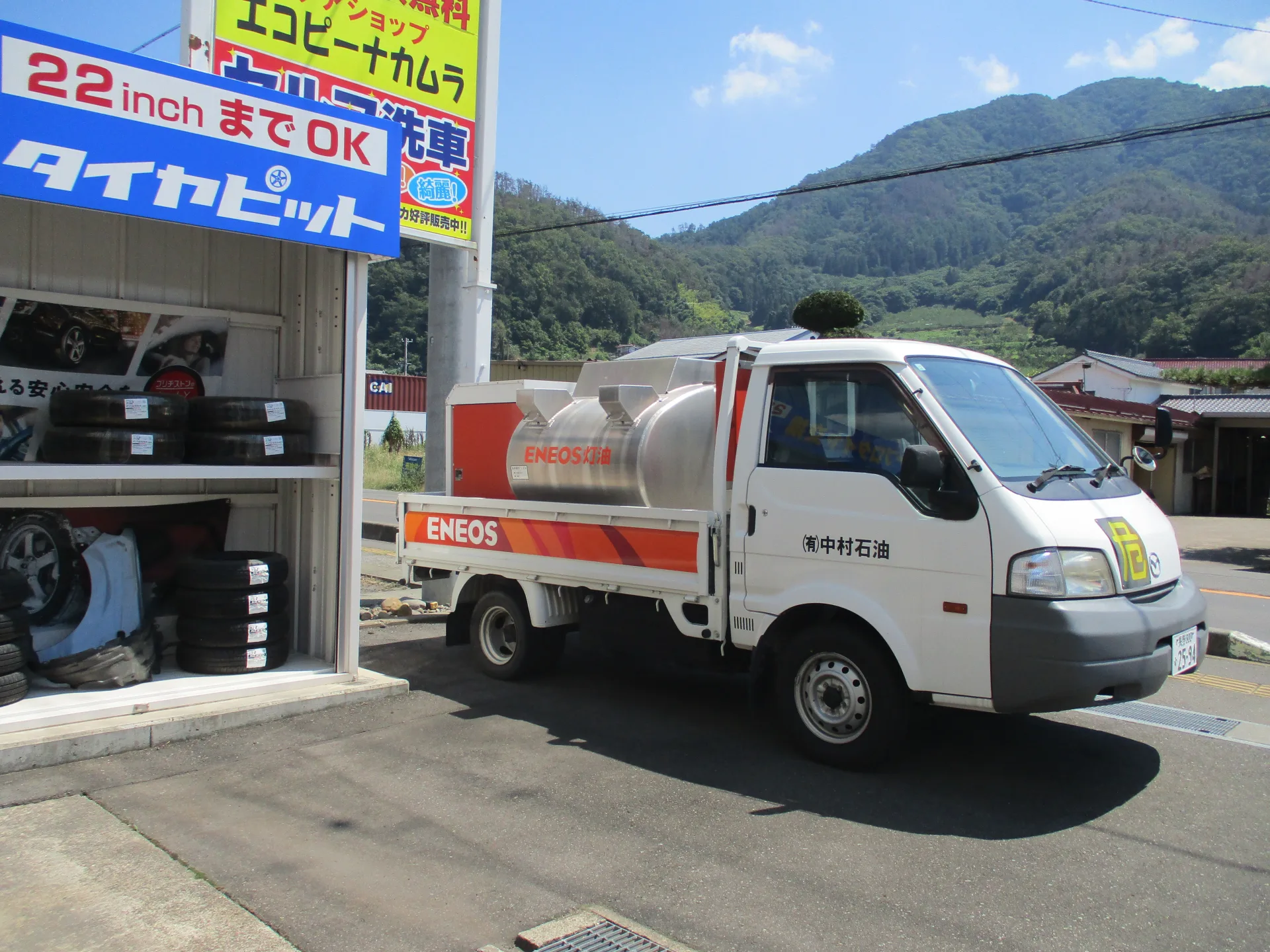必要な時だけ使う車も、身近なSSで相談。